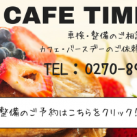 CAFE TIME45